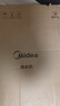 美的（Midea）中央软水机家用双罐大流量小型厨下式全自动超薄中央全屋净水软水系统 软化水除垢净水器套装 实拍图