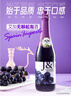 艾加无醇起泡葡萄汁无酒精西班牙原瓶进0度果味气泡年货送礼热门商品 红葡萄1*750ml单支装 实拍图