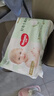 好奇（Huggies）小森林拉拉裤L40片(9-14kg)尿不湿心钻【透氧顶配更低敏】 实拍图