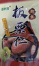 BHB板栗仁500g（100g*5袋）即食栗子休闲坚果零食干货河北特产甘栗仁 实拍图