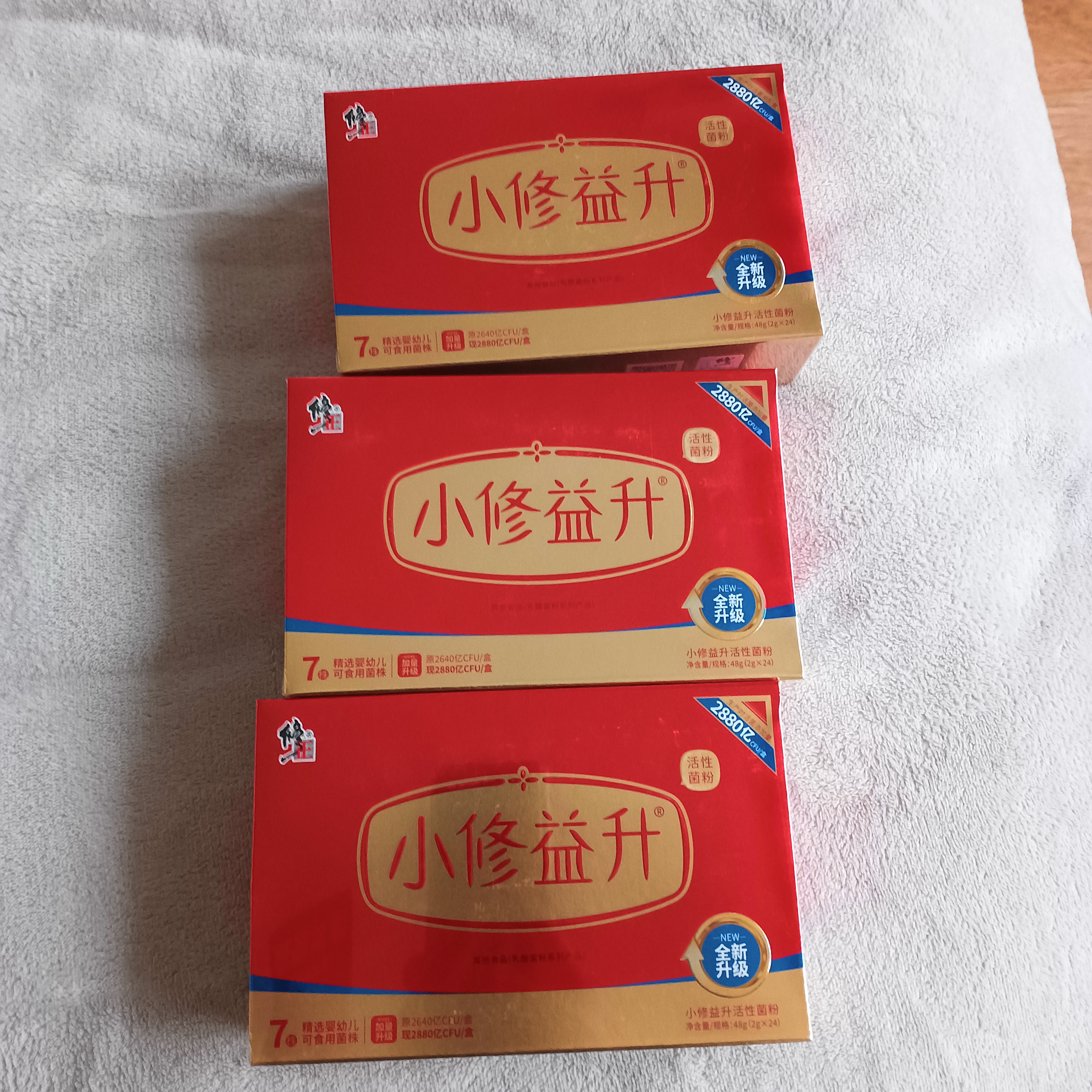修益升小修益升益生菌粉即食型益生菌调理冻干粉肠胃肠道【顺丰快递】 益生菌益生元活菌 儿童款 24条*3盒 实拍图