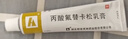 替美 丙酸氟替卡松乳膏 0.05%*20g*3盒+鸿冉 医用棉签  单头棉签10cm*10支/袋 实拍图