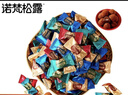 诺梵松露巧克力量贩装 1.28kg 新年礼物生日礼物年货散装喜糖 实拍图