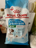 皇家狗粮 幼犬狗粮 宠物 小型犬 MIJ31 全价犬粮 2-10月 2KG 实拍图