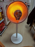 荣事达（Royalstar）小太阳取暖器家用节能电热扇暖风机办公烤火炉两档调节速热倾倒断电机械款 【370mm大网罩】落地摇头款 实拍图