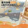 雅鹿A类牛奶绒床垫软垫学生宿舍0.9x2米单人毛毯铺床褥子被褥垫被睡垫 筑梦星空新【A类抗菌 舒适保暖】 床垫-90x200cm【亲肤牛奶绒】 实拍图
