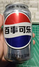 百事可乐Pepsi轻怡 无糖零卡可乐 碳酸饮料汽水330ml*12听 整箱装 实拍图