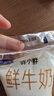 君乐宝鲜牛奶 哞小鲜180ml*12袋  生牛乳纯牛奶儿童营养早餐低温牛奶 实拍图