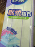 妙洁棉柔抹布30*30cm10片装 厨房洗碗布家用 去油污强力吸水巾 实拍图
