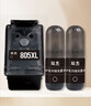 双杰805墨盒可加墨适用惠普2720墨盒 hp2700 2330 1210 1200 2300 2332 2721 2729 805XL墨盒打印机快充1+2 实拍图