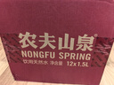 农夫山泉 饮用水 饮用天然水1.5L 1*12瓶  整箱装 塑膜随机发货 实拍图
