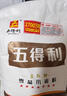 五得利面粉   七星多用途小麦粉20斤  中筋多用途馒头饼面条 实拍图