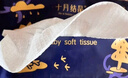 十月结晶婴儿绵柔巾干湿两用一次性洗脸巾加厚亲肤洁面巾80抽*20包 实拍图