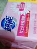 超能 女士内衣皂 茉莉清香 101g*2块*5组 除菌 洗衣皂 安全祛异味 实拍图
