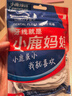 小鹿妈妈 经典牙线棒舒适深洁牙线牙签100支/袋*5袋共500支随身盒方便携带 实拍图
