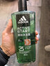 阿迪达斯（adidas）男士沐浴露洗发水洗面奶三效合一 征服600ml 保湿护肤 清凉舒适 实拍图