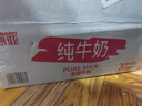 德亚（Weidendorf）德国/澳大利亚进口全脂高钙纯牛奶200ml*24盒随机发年货送礼 实拍图