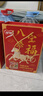 银鹭【马年定制礼盒】混合八宝粥360*12年货节礼盒早餐速食送礼抓马 实拍图