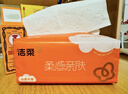 洁柔抽纸 棉柔感3层90抽*30包 立体压花纸巾 亲肤可湿水卫生纸 整箱 实拍图