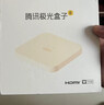 腾讯极光盒子6 8K智能网络电视机顶盒 4+64G高配 千兆网口 高清HDR10+ 双频WiFi 蓝牙语音遥控 实拍图