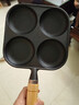 【大牌同款】章丘四孔铸铁煎蛋锅无涂层不易粘多功能早餐煎蛋锅 黑色17cm 铸铁四孔煎锅 实拍图