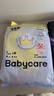 babycare易穿裤拉拉裤试用装XL码4片(12-17kg)短裤式婴儿尿不湿柔软易穿脱 实拍图