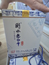 衡水老白干青花手酿 老白干香型白酒 52度 500ml单瓶装 纯粮口粮酒 实拍图