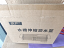 京严水槽沥水架可伸缩置物架不锈钢碗碟碗盘收纳架水池沥碗架洗菜篮 实拍图