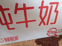 蒙牛全脂纯牛奶211ml*10盒 小规格易吸收 年货礼盒 实拍图