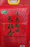 十月稻田 2025年新米 长粒香大米 10斤（东北大米 香米 5公斤/十斤） 实拍图