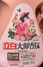立白大师香氛洗衣液 丝绒乌木玫瑰2斤 持久留香 炫彩护衣 摩登潮流香 实拍图