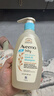 艾惟诺（Aveeno）韩国进口儿童洗发水沐浴露二合一艾维诺婴儿洗发水宝宝沐浴露 【新客首选】354ml 实拍图