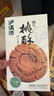 泸溪河无糖小桃酥120g/盒 南京特产面包糕点点心健康休闲零食 实拍图