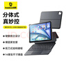 倍思【磁吸分离】iPad妙控键盘苹果平板键盘保护套一体 适用2025年iPadAir7/6-13寸/Pro18-22年-12.9寸 实拍图