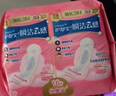 护舒宝革新瞬洁云感棉卫生巾量多日用284mm16片姨妈巾京东自营官方旗舰 实拍图