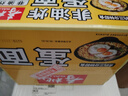 寿桃非油炸蛋面条低脂方便面挂面汤面炒面早餐面速食火锅食材1200g/箱 实拍图