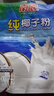 南国（nanguo） 南国椰子粉海南特产正宗速溶营养早餐小袋装椰奶椰子汁椰汁粉 纯椰子粉320g*2（内40小包） 实拍图