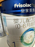 美素佳儿（Friso）皇家婴儿配方奶粉1段（0-6个月婴儿适用）400克 乳铁蛋白 新国标 实拍图