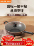 苏泊尔（SUPOR）炒锅 不粘锅平底炒菜锅煎锅34cm电磁炉燃气通用易洁少油烟 实拍图