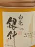 七春政和 白毫银针 老白茶50g 2022年茶叶自己喝散茶教师节中秋送礼 实拍图