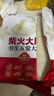 柴火大院 25年新米 特等五常大米 10斤(溯源 原粮稻花香2号 东北大米 5kg) 实拍图