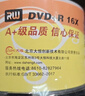 啄木鸟 DVD+R 光盘/刻录光盘/空白光盘/刻录碟片/  16速 4.7G 白系列 桶装50片 刻录盘 实拍图