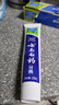 云南白药【采销推荐】经典薄荷护龈牙膏囤货装清新口气改善牙龈问题210g*3 实拍图