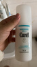 珂润（Curel）保湿化妆水III 150ml 盈润型爽肤水敏感肌适用成毅代言新年礼物 实拍图