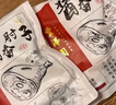 丰泽园（FENGZEYUANFSINCE 1930）熟食腊味 北京特产酱卤肉 过年送礼年货礼品 速食卤味零食下酒菜 酱香无骨肘子200g*5袋【赠礼袋】 实拍图