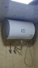 海尔出品统帅 50升电热水器京东自营上门安装以旧换新2200W节能速热家用安全浴储水式LEC5001-20X1 实拍图