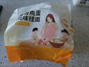 陈克明 老妈厨房麦香鸡蛋风味挂面800g*3包 挂面炸酱面拌面拉面龙须面 实拍图