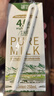 德亚（Weidendorf）新西兰进口4.0原生高蛋白高钙全脂纯牛奶250ml*24盒 营养早餐年货 实拍图