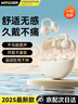 智国者【2025最新款-柏林之声】蓝牙耳机耳夹式无线不入耳挂耳超长续航运动跑步降噪男女士专用不伤&耳朵 实拍图