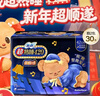 苏菲【黄油小熊】超熟睡柔棉感超长量多夜用卫生巾42cm8片姨妈巾自营 实拍图